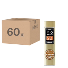 Pentel Ain 筆芯 2B C272W-2B, 0.2mm, 60支