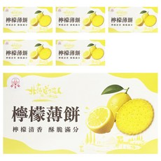 掬水軒 北海道戀人檸檬薄餅 7包, 140g, 6盒