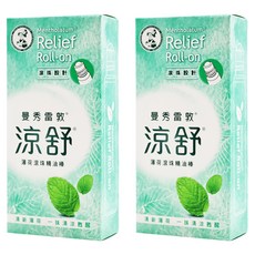 MENTHOLATUM 曼秀雷敦 涼舒 滾珠精油棒 薄荷, 2盒