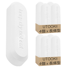 UTOOKII 矽藻土吸濕防潮乾燥塊 長條型 4個, 2組