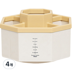 TUCO.B 多用途360度旋轉式筆筒 收納整理盒, 黃色, 4個