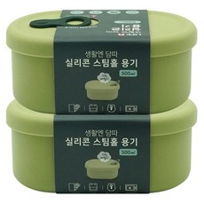 SAENGHWALEN 矽膠蒸氣孔密封保鮮盒, 2個, 橄欖綠 500ml