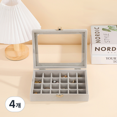 리빙웍스 칸칸 벨벳 악세서리 화장대 소형 보관함, 그레이 24칸, 4개