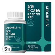 애드마일스 신풍제약 칼슘 마그네슘 비타민D 아연 플러스 121.5g, 90정, 5개