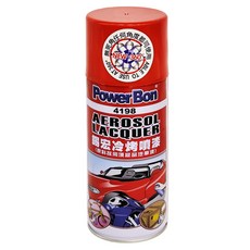 PowerBon 錫宏興業 冷烤漆, 洋紅色, 1瓶