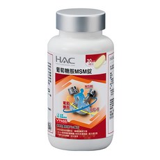 HAC 永信藥品 葡萄糖胺MSM錠 含UC-II, 120顆, 1.15g, 1罐