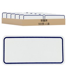 華麗牌 自黏性標籤 WL-1014 73 x 34mm, 藍框, 900張, 1盒