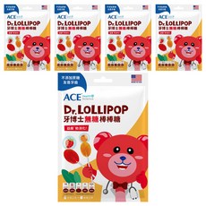 ACE SUPER KIDS 牙博士棒棒糖 8支 Set, 無人工色素、香料和防腐劑, 含膳食纖維, 美國進口, 草莓 + 柳橙, 60g, 5袋