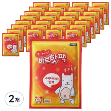 FARMTECH 口袋即熱暖暖包, 2個