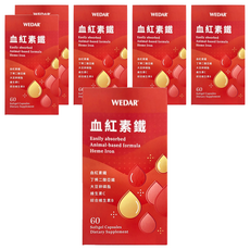 WEDAR 薇達 血紅素鐵 0.58g 60顆, 6盒