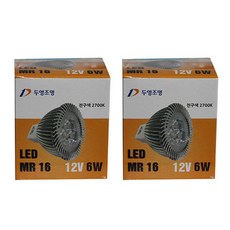 [두영조명] LED 12V MR16 6W, 2개
