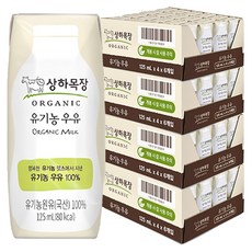 상하목장 유기농 우유, 125ml, 96개