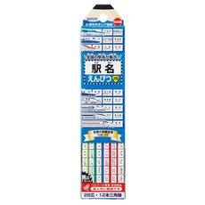 KUTSUWA 鉛筆套裝 日本製鉛筆 三角軸, 新幹線站名 多色, 12支