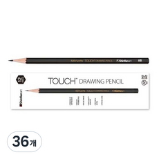 TOUCH 新韓華具素描鉛筆繪圖鉛筆, 8B, 3套