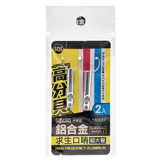 minono 米諾諾 鋁合金求生口哨, 顏色隨機, 12個