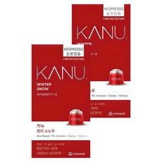 KANU 冬季雪花Nespresso相容膠囊咖啡, 5.7g, 2個, 10入