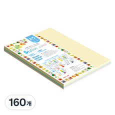 paperculture 時尚薄款混色紙 120g 01 SN Popular Tone, 160個, A5