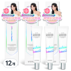 YEOWOO HWAJANGDAE Filter氣墊粉底補充裝底妝40ml, 單色, 12個