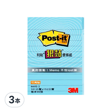 3M Post-it 利貼 660S-2 狠黏橫格便條紙(粉藍), 粉藍色, 90張, 3本