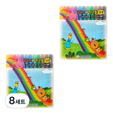 보성아이엔디 곰곰이와 친구들 다이아몬드 사인펜, 12색, 8개