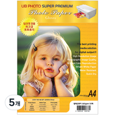 UB Photo墨水噴墨用光澤照片紙 160g, A4, 5個