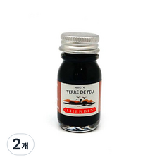 제이허빈 미니잉크10ml, 47 테르드페어 웜브라운, 2개