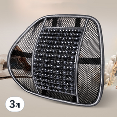 차량용 메쉬 원목 구슬등받이 허리쿠션, 블랙, 3개