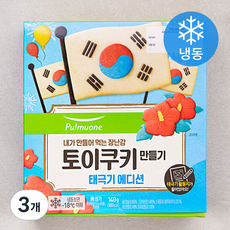 풀무원 토이쿠키 만들기 태극기 에디션 (냉동), 140g, 1개입, 3개