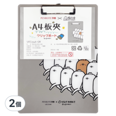 PENROTE 筆樂 醜白兔A4板夾, 灰色, 2個