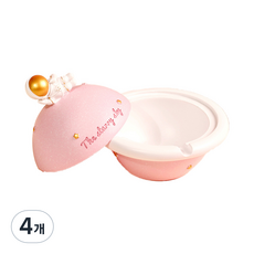 迷你行星菸灰缸 YT-RA076, 粉色, 4個