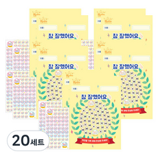 쁘띠팬시 엄지 칭찬스티커 2p + 칭찬판 2p 세트 DA5301, 혼합색상, 20세트