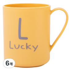 Monde Spot 字母彩色手把浴室漱口杯, 黃色, 6個