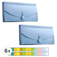 미소로운 편리한 13칸 미니 아코디언 영수증정리함 + 인덱스스티커, 스카이블루, 6개