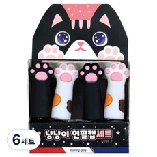 모닝글로리 냥냥이 연필캡 4p 세트 Ver.2, 혼합색상, 6세트