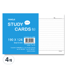 陽地社 大學習卡 40張, 4個, 單一顏色