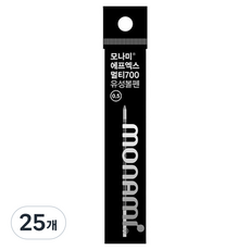 monAmi FX Multi 700 替芯 0.5mm, 黑色, 25個