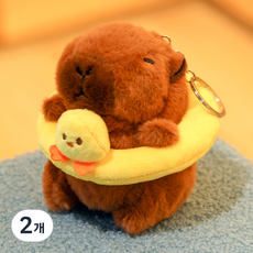 다다랜드 뚠빵한 카피바라 동물 인형 키링, 12cm, 오리튜브카피바라, 2개