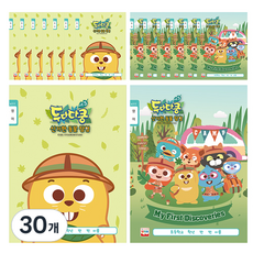 咘隆家族 英文寬格練習本, 隨機出貨, 30個