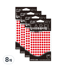 Petit 彩色分類用圓形標籤貼紙 紅色 20-305, 8個