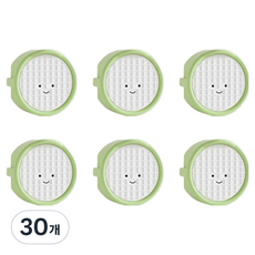 微笑插座安全蓋, 30個, 綠色