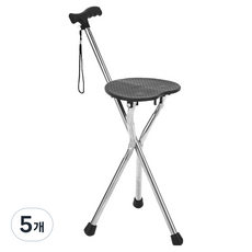 디페이브 솔리드 노인 어르신 스몰시트 지팡이 의자, 블랙실버, 5개