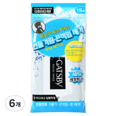 GATSBy 潔面濕紙巾 冰涼型 15張, 6個