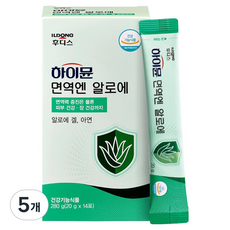 하이뮨 면역엔 알로에, 14회분, 5개