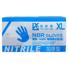 御廚靈 NBR 耐用薄手套 加厚型 100支, 藍, XL, 1盒
