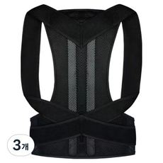 SOME'S MINE 肩部姿勢矯正帶 黑色, 3個