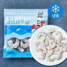 어부심 국내산 손질 생새우살 대 (냉동), 200g(대, 12~20미), 1개