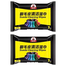 翻皮毛濕巾, 2包