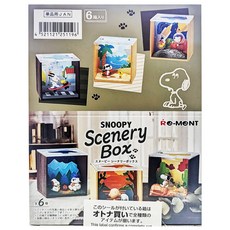 Re-MeNT 史努比場景風光盒玩 6款, 1套