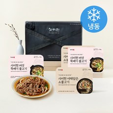 사미헌 불고기 야채불고기 400g x 2팩 + 버섯뚝배기불고기 250g x 2팩 선물세트 (냉동), 2세트