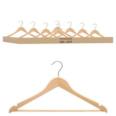 HANSSEM X Home & House 日常木衣架, 自然, 8個